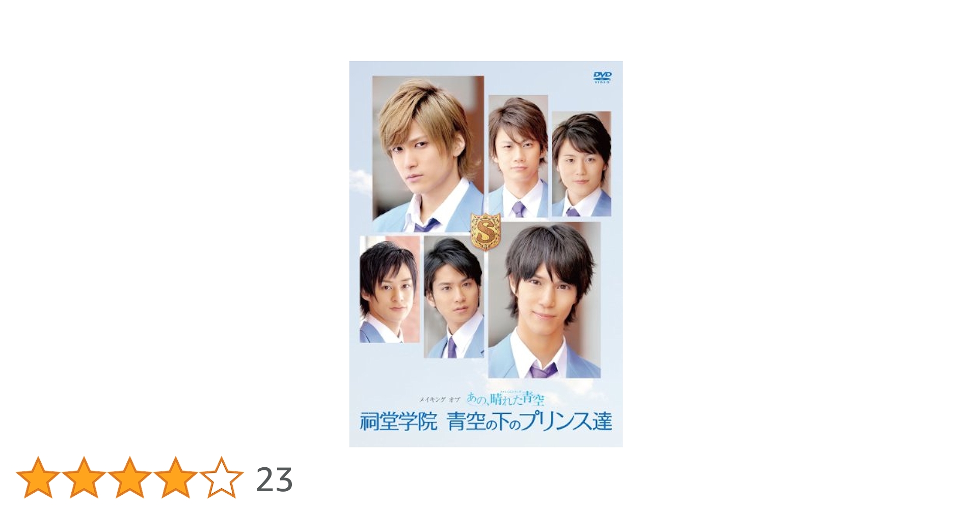 DVD タクミくんシリーズ 11本セット 本編 メイキング DVD タクミくんシリーズ 11本セット 本編 メイキング